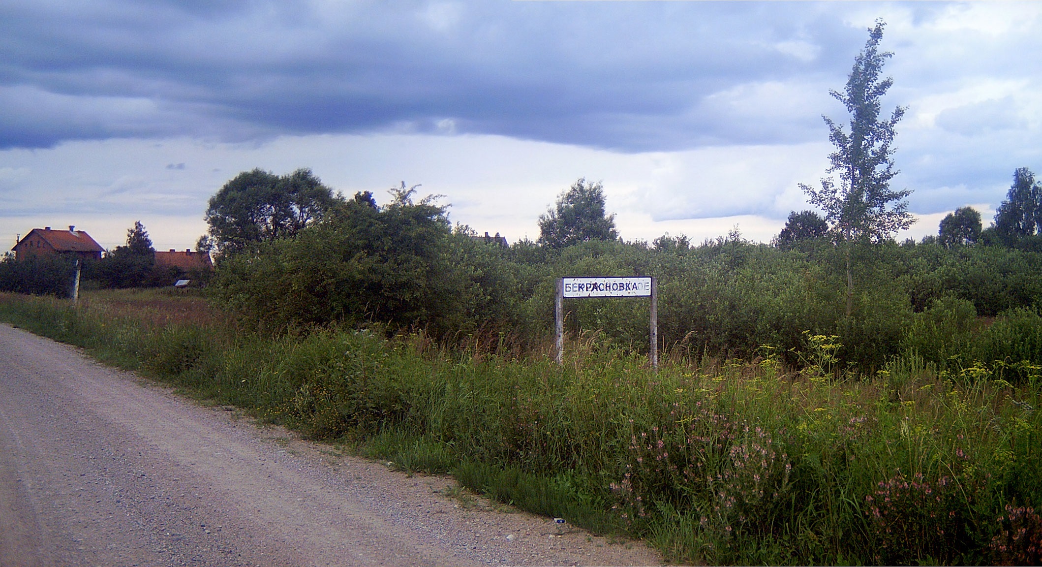 Krasnowka-6.jpg