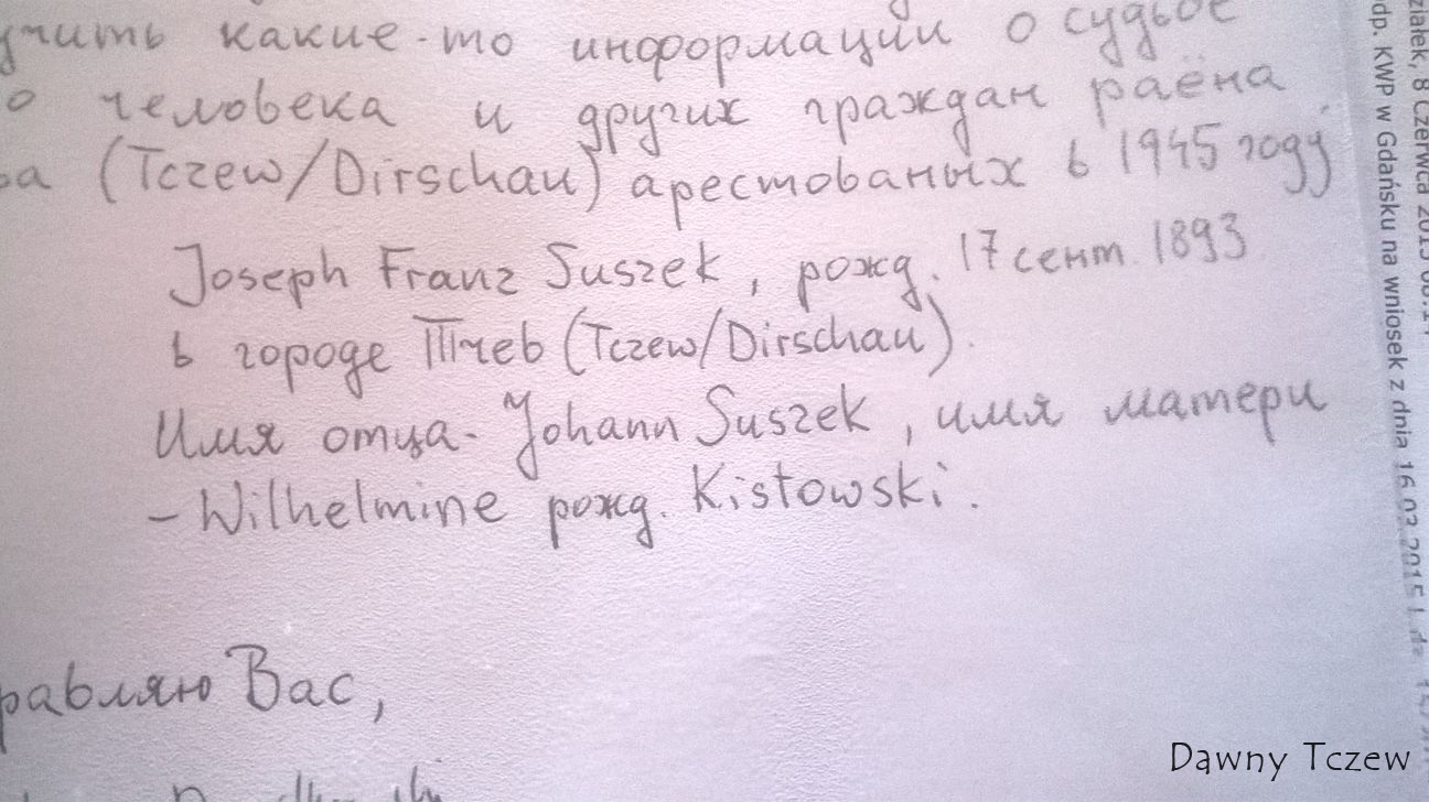 WP_20150703_010.jpg