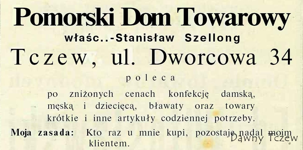 Pomorski Dom Towarowy.jpg
