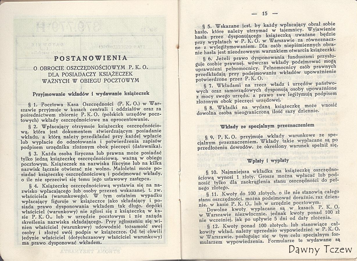 0000001-230.JPG