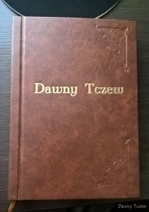 WP_20170328_18_17_09_Pro.jpg